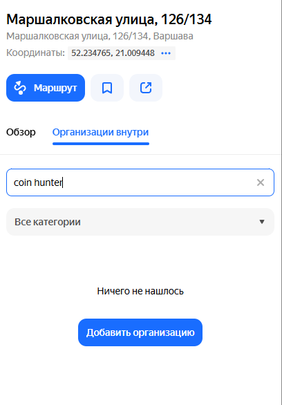 support coin hunter org support coin hunter org