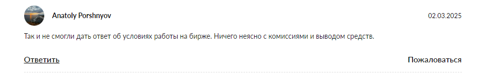 support grinex io support grinex io