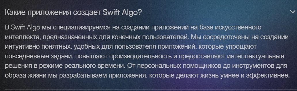 swift algo отзывы swift algo отзывы