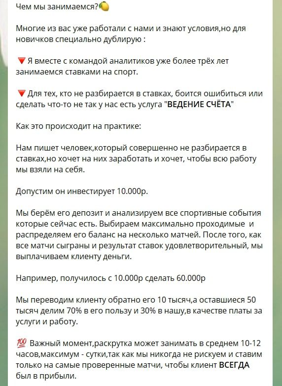 Телеграмм канал Сделала себя сама