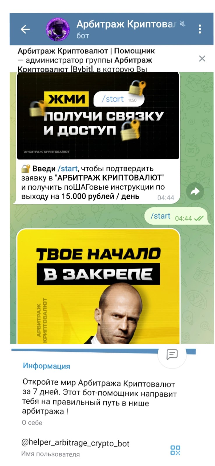 Тимур Crypto arbitrage отзывы Тимур Crypto arbitrage отзывы