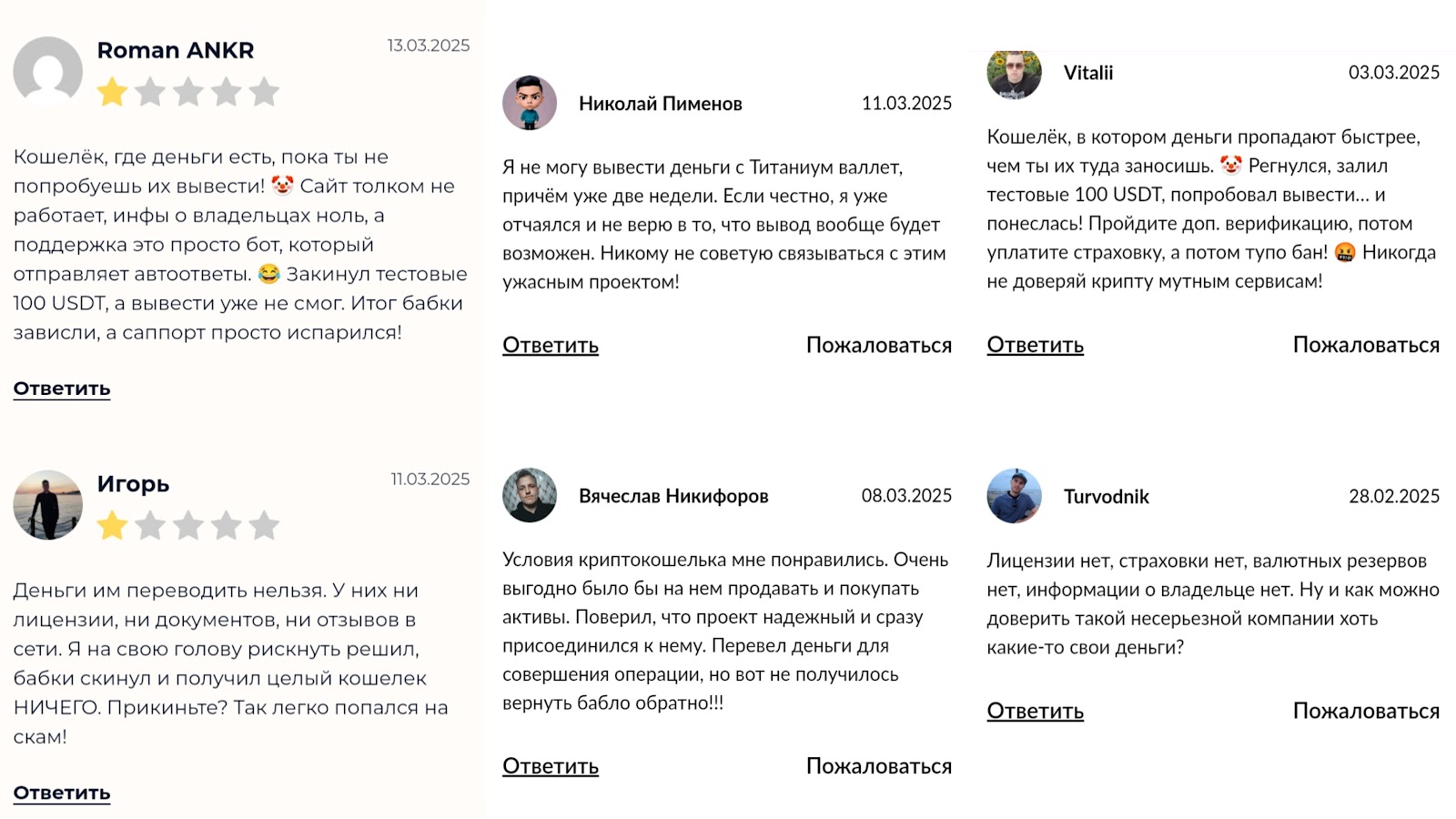 titanium wallet org titanium wallet org