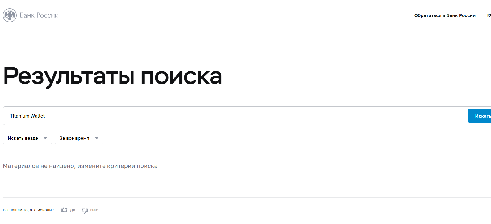 titanium wallet org titanium wallet org