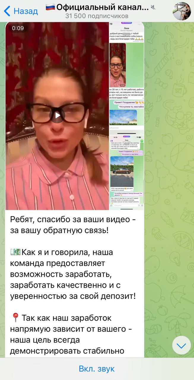 topcryptrus виктория отзывы topcryptrus виктория отзывы