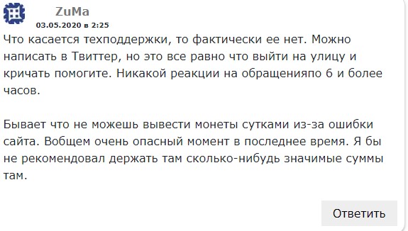 tradeogre com биржа tradeogre com биржа