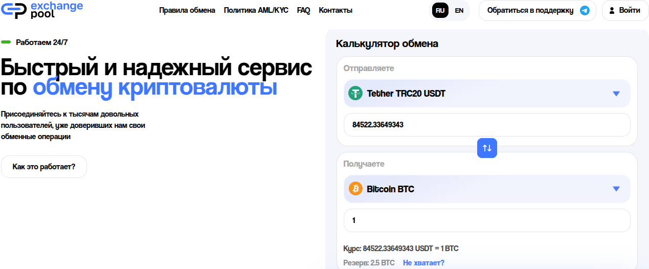 tradepool tradepool
