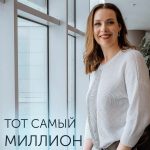 Трейдер Ирина Аргентова
