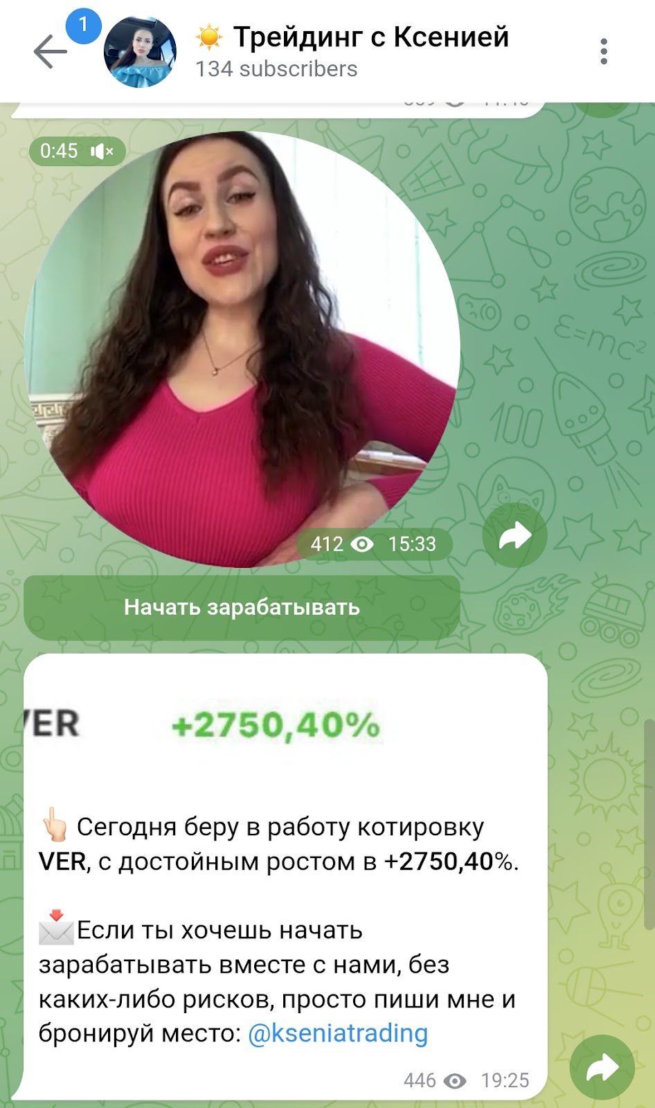 trejding-s-kseniej-treyder trejding-s-kseniej-treyder