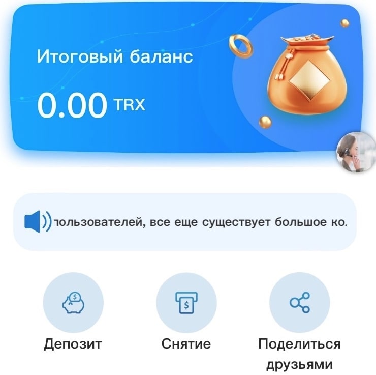 Трон 2017 баланс