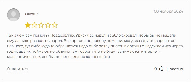 udqvh что за сайт udqvh что за сайт