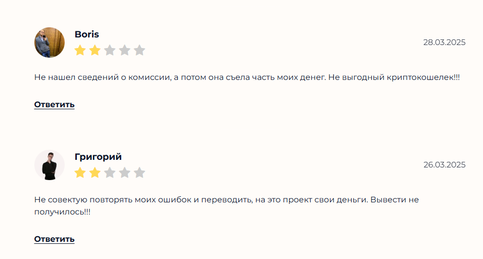 vooi отзывы vooi отзывы
