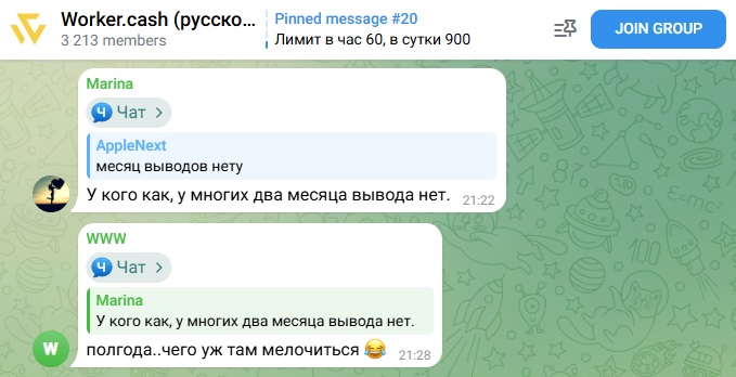 воркер кэш заработок воркер кэш заработок