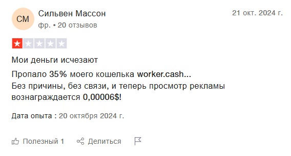 воркеркэш воркеркэш