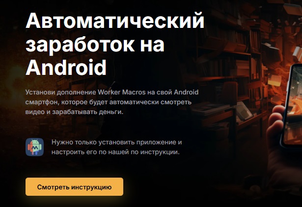 workercash отзывы workercash отзывы