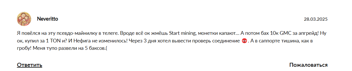 XRPChainBot XRPChainBot