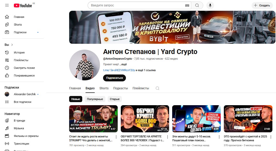 yard crypto yard crypto