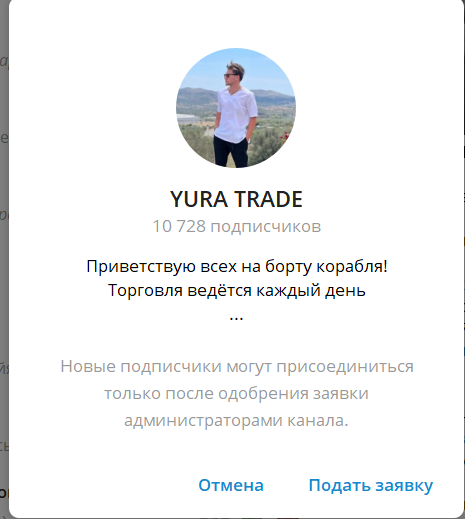 yura trade yura trade
