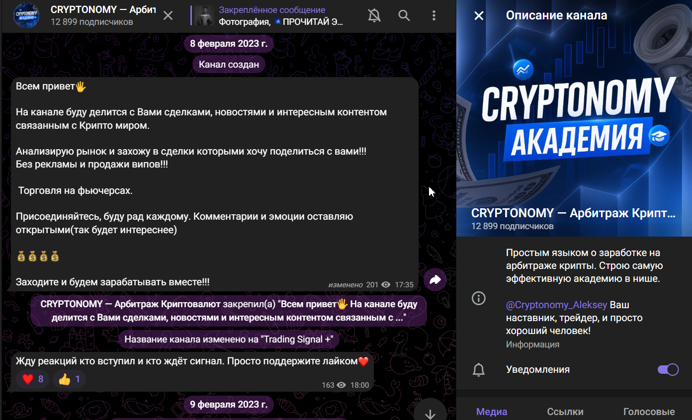 алексей полыгин fintraders отзывы алексей полыгин fintraders отзывы