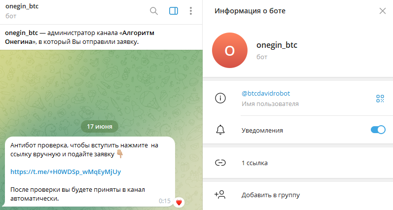 алгоритм онегина алгоритм онегина