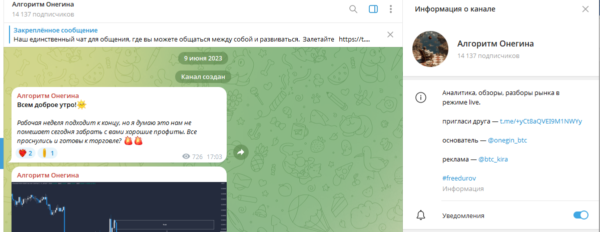 алгоритм онегина отзывы алгоритм онегина отзывы