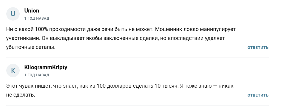 алгоритм онегина отзывы алгоритм онегина отзывы