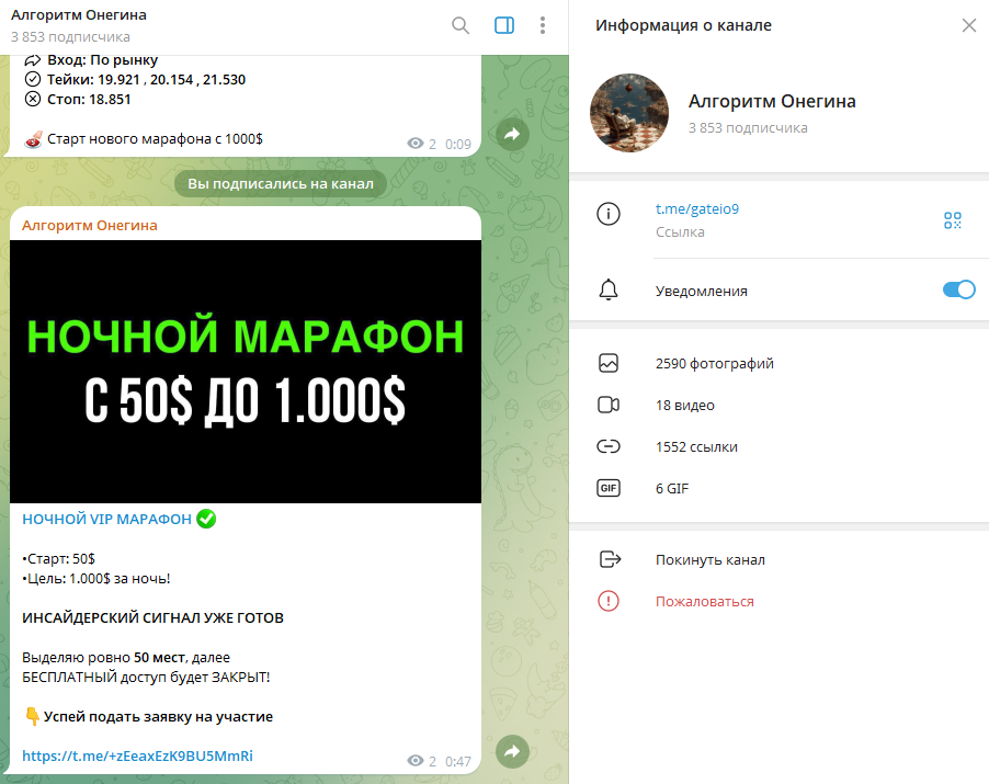 алгоритм онегина отзывы алгоритм онегина отзывы