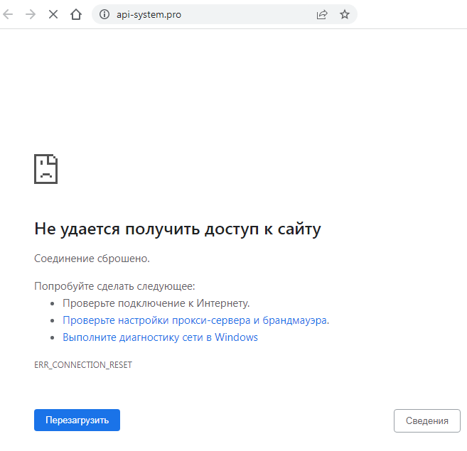 api system pro отзывы api system pro отзывы