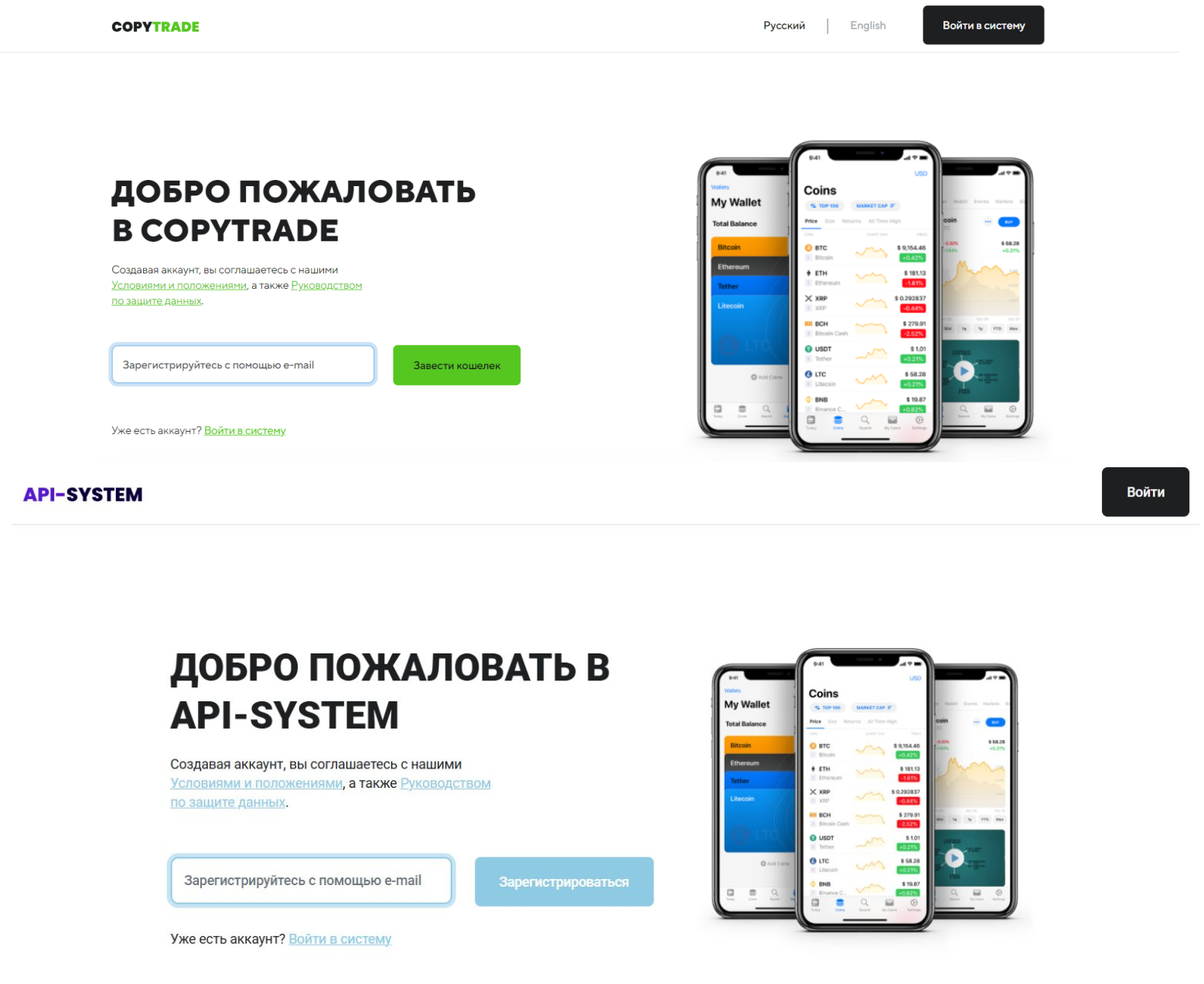 аписистем аписистем