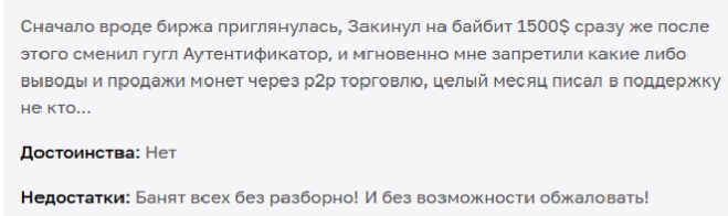 бибит биз бибит биз