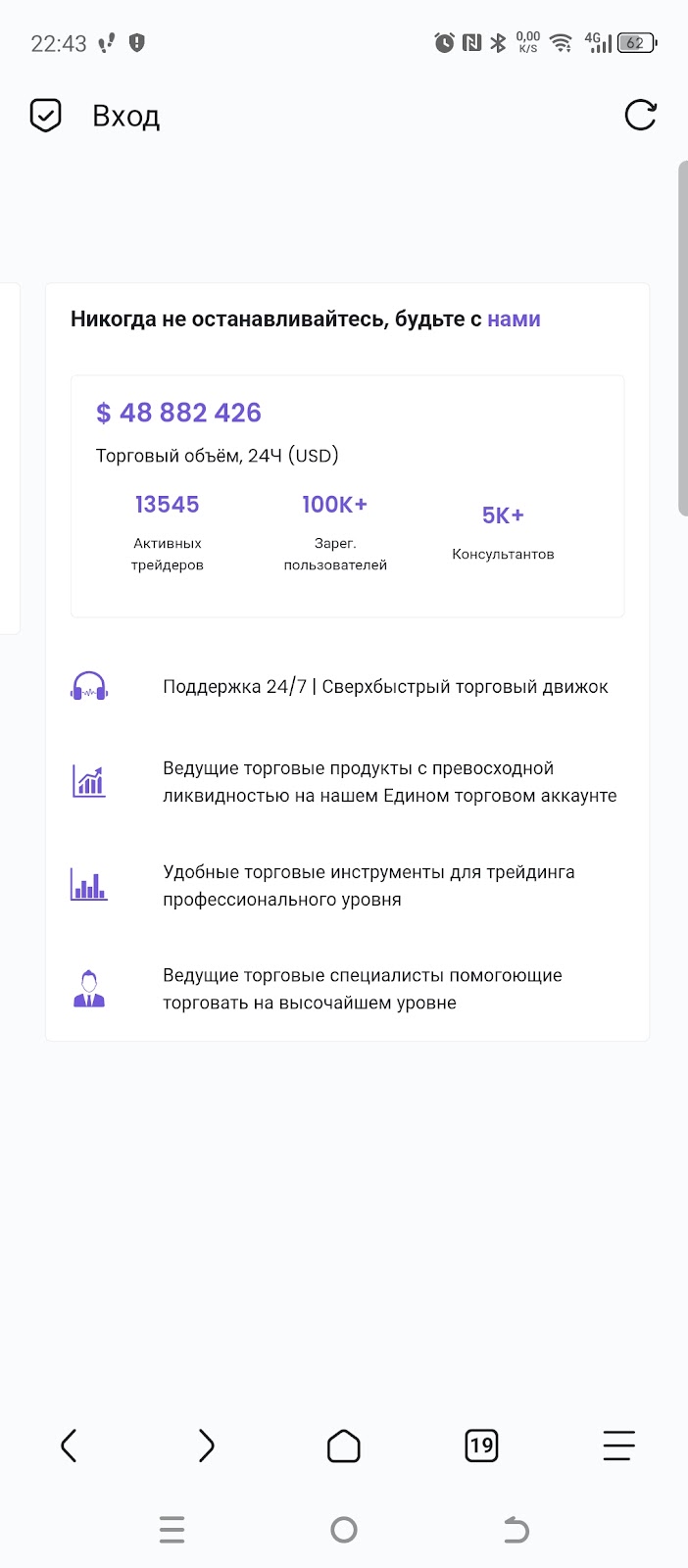 bibit biz отзывы bibit biz отзывы