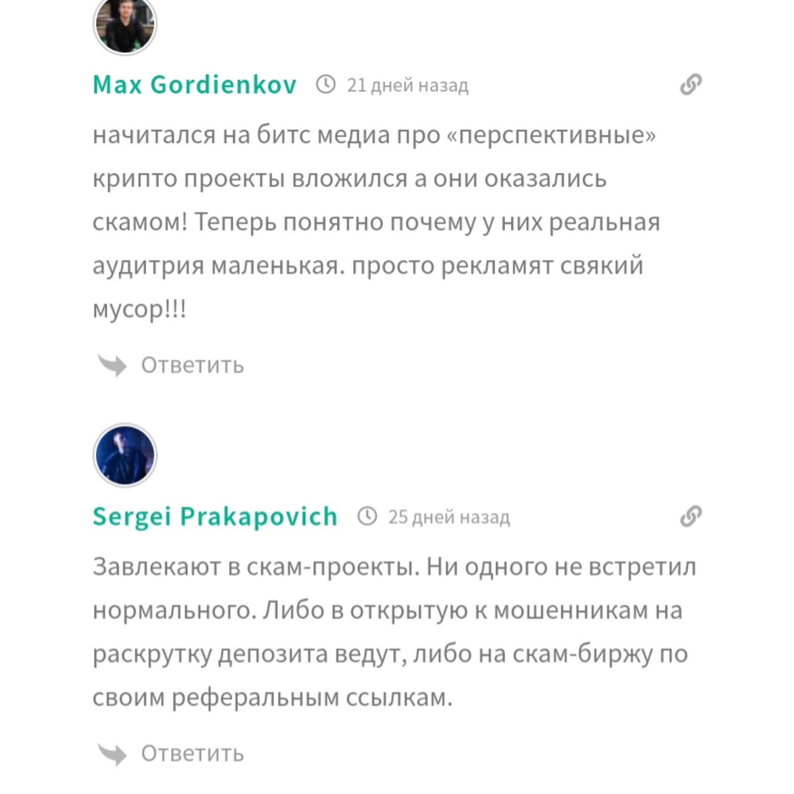 bitsmedia крипто bitsmedia крипто