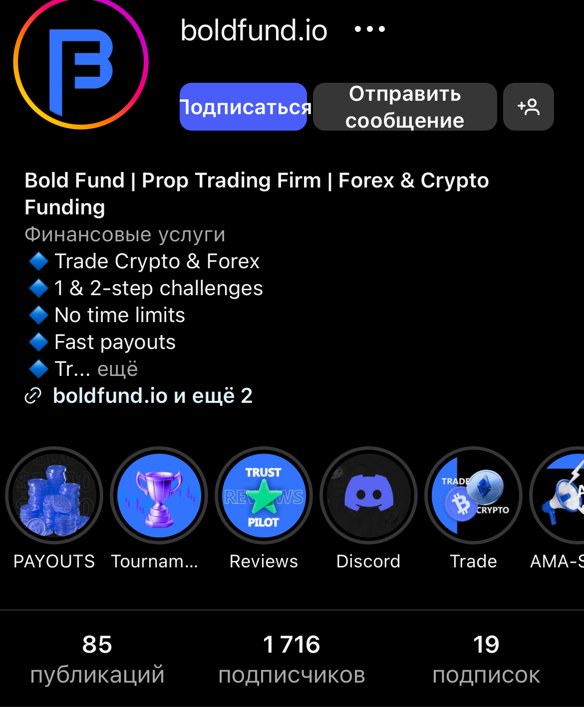bold fund bold fund