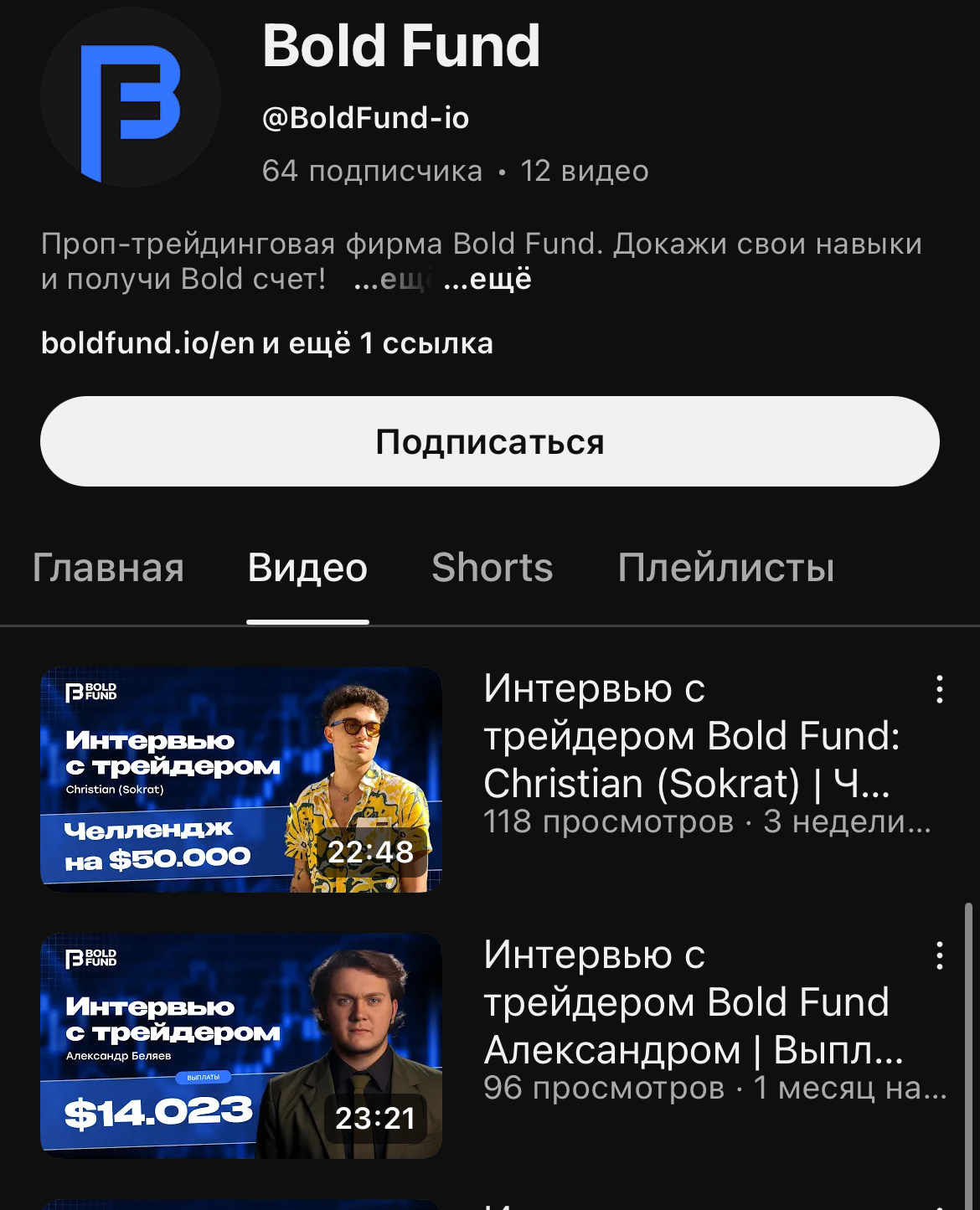 boldfund io boldfund io