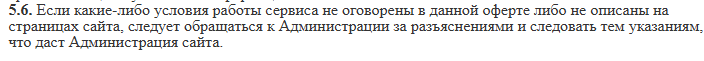 brdt обман brdt обман