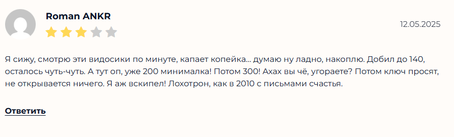 brdt платит brdt платит