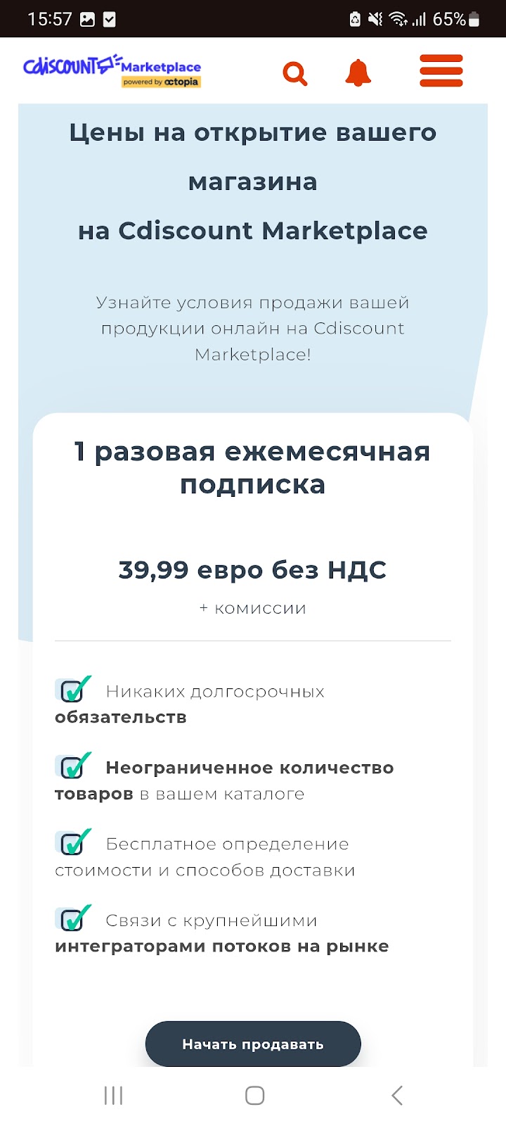 cdiscount dk cdiscount dk