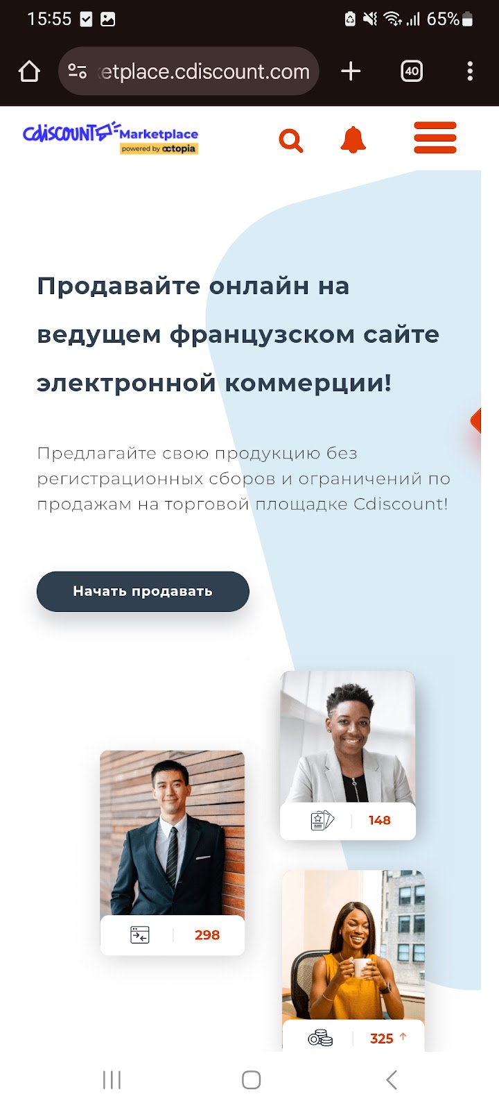 cdiscount dk shop просят оставить отзыв мошенники cdiscount dk shop просят оставить отзыв мошенники