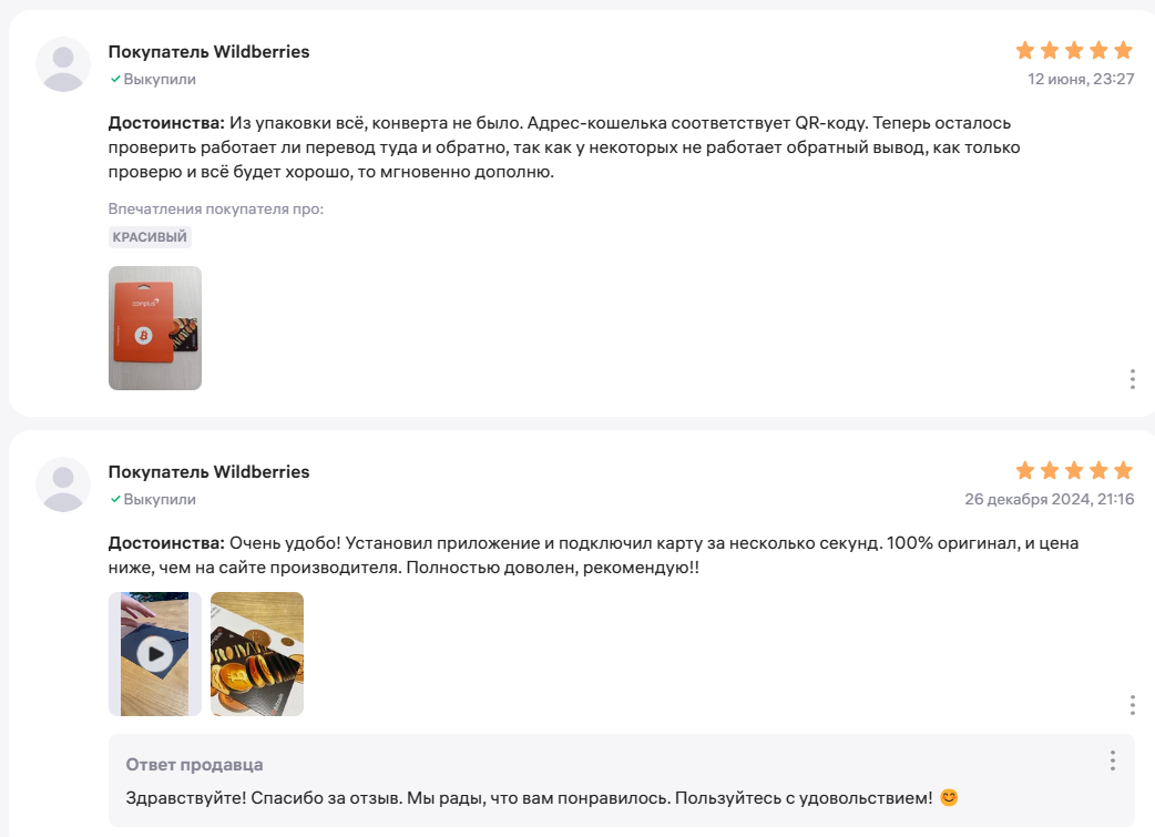 coin plus крипто кошелек отзывы coin plus крипто кошелек отзывы