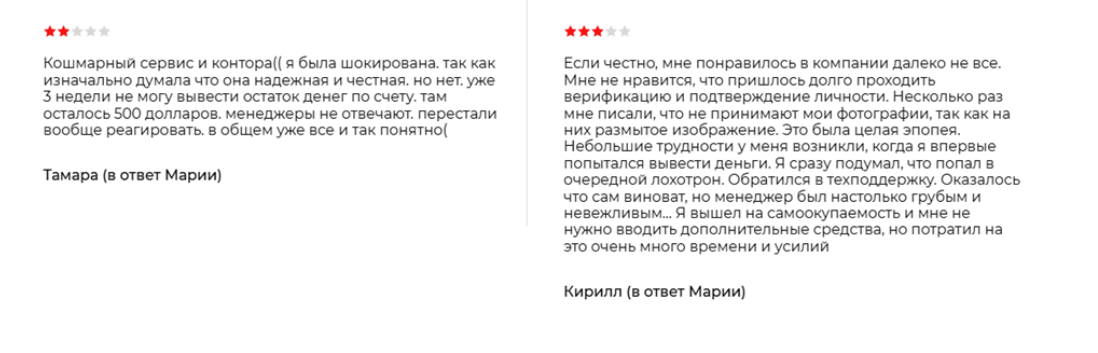 croco change лохотрон croco change лохотрон