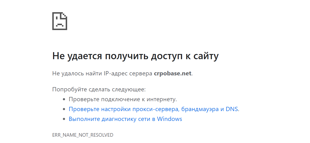 crpobase crpobase
