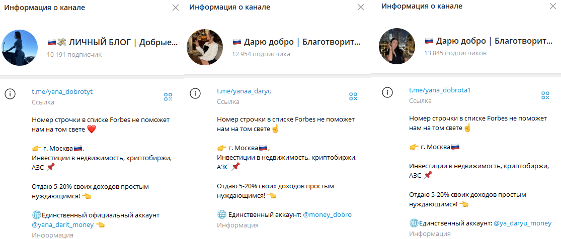 дарю добро благотворительный блог дарю добро благотворительный блог