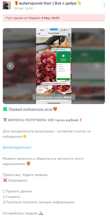 дарю добро личный блог отзывы дарю добро личный блог отзывы