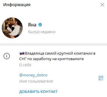 дарю добро личный блог отзывы дарю добро личный блог отзывы