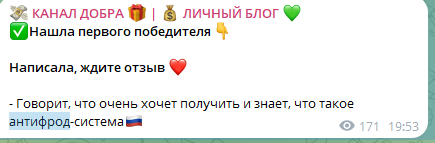 дарю добро отзывы дарю добро отзывы