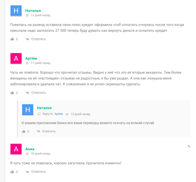 дарю добро отзывы дарю добро отзывы