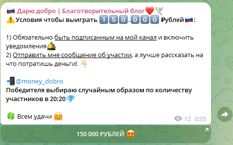дарю добро отзывы тг канал дарю добро отзывы тг канал