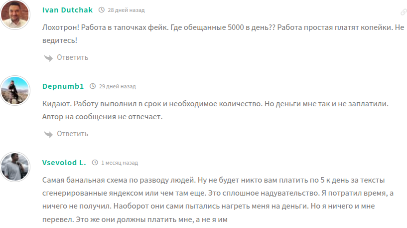 epolinaa mr отзывы epolinaa mr отзывы