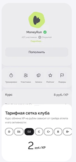 где взять инвайт для moneyrun где взять инвайт для moneyrun