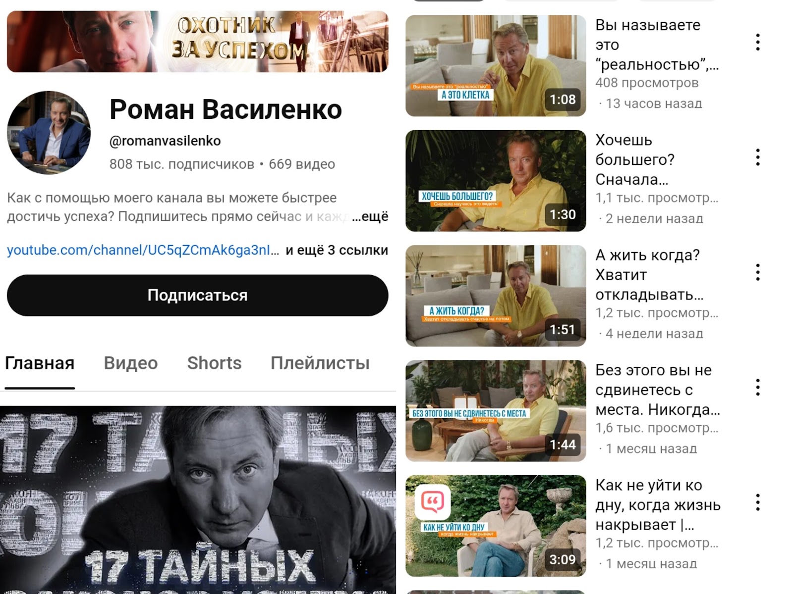 гермес рекавери