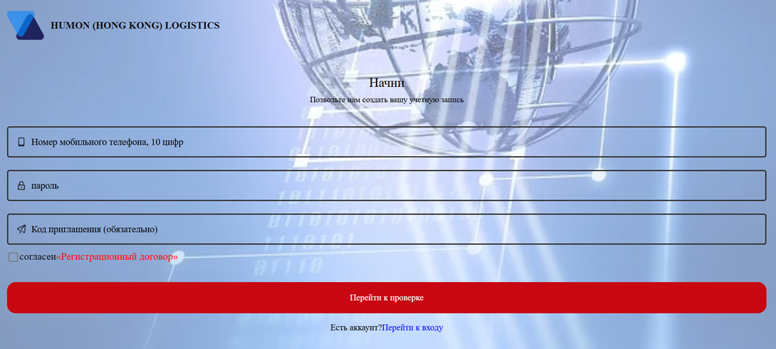 hengbang инвест проект hengbang инвест проект